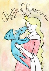 0emOlBXwlsTw_250x350