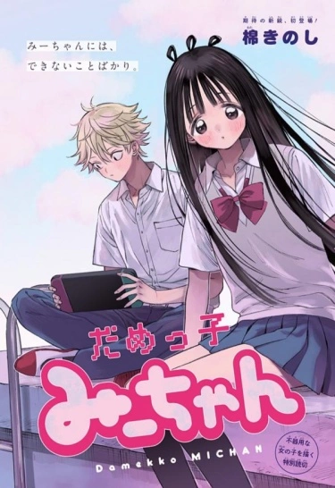 0jIcDu7cejnz_250x350