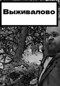 0Ylsfm55M8pi_250x350