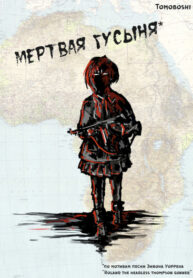 71PPNExXXzpx_250x350