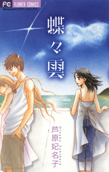 8e7mWdrBDNhu_250x350