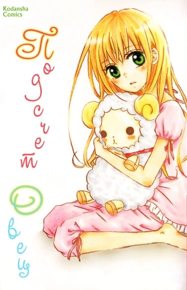 9ONJdChOy4tN_250x350