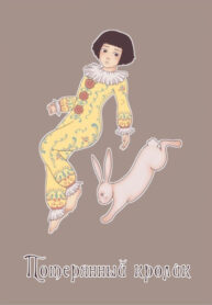 A0MYl2ZvjCew_250x350