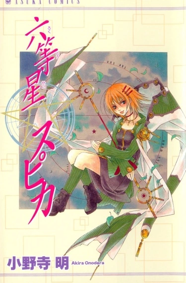 AOdzR8eUIjPC_250x350