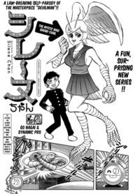 bEDvFu0GMbBS_250x350