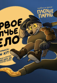 caiAbpFs4ehQ_250x350