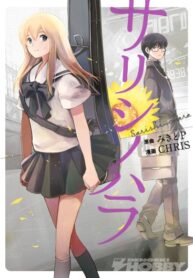 cEEMAN3cZYKE_250x350