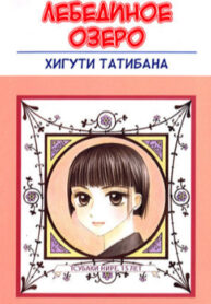 cover_250x350 (16)