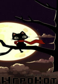 cover_250x350 — 2024-09-02T214713.719