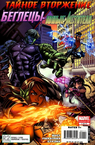 FR2QtdCwgDrS_250x350