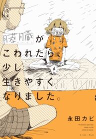 GUIJ32dRzin3_250x350