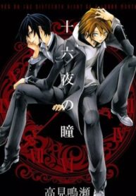 ICRXUkGnu1Ky_250x350