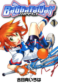 icsnTmVUGwhK_250x350