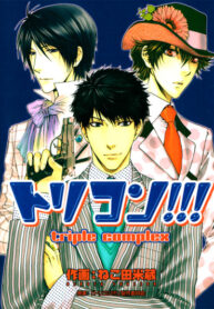 iigFbgpuzwd7_250x350