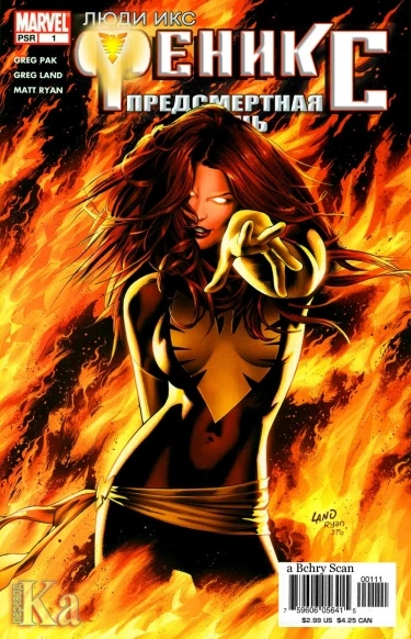 ismW3a8rBsz4_250x350