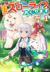 ISU54gCRNSSs_250x350