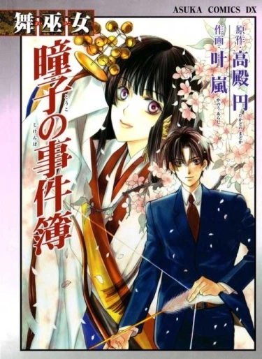 kMmtstAscgt6_250x350