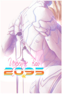 Искренне ваш, 2095