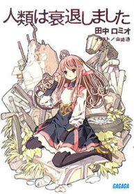 kZjY47yPzmjm_250x350