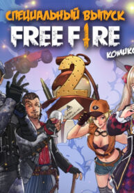 lp8cIntwVRFh_250x350