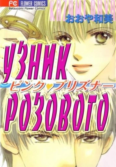 na9L9zmCLJsV_250x350