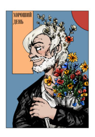 NFnfVZpYl4EP_250x350