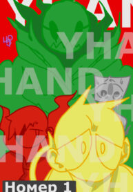 OBrCUvOUyPc2_250x350