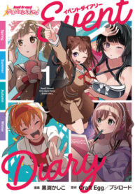 Odbjx2KUSTIf_250x350