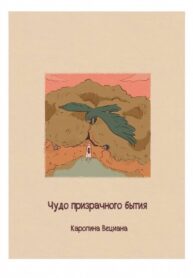 OPsnVjoJnoPJ_250x350