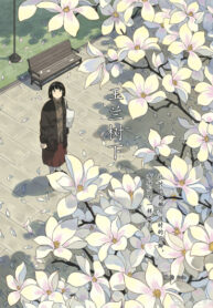 OUcna44JXfh0_250x350