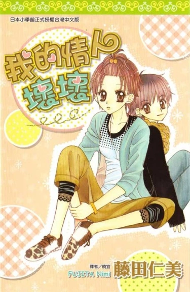 P4soRncm1WG3_250x350