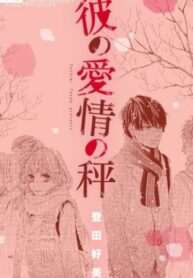 pEg6McswJbTS_250x350