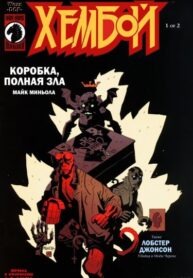 pGX4TC63djkl_250x350