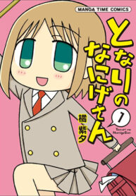 PNLHqIzlM01L_250x350