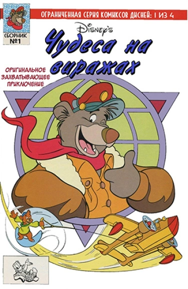 PsTPZGp4cr0z_250x350