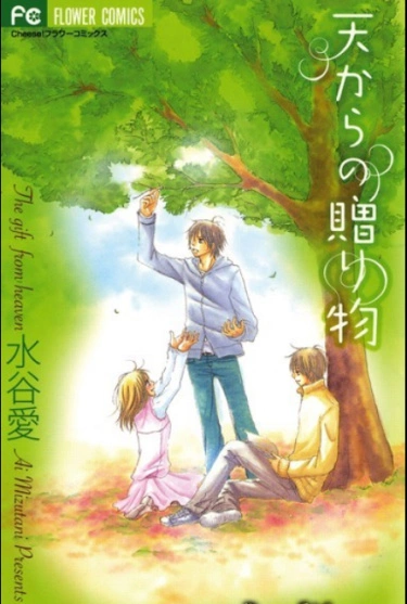 QTXyWqn5HBuy_250x350