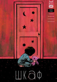 Rjn1ovlubem5_250x350