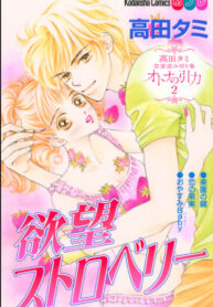 RvoAecyeMRPV_250x350