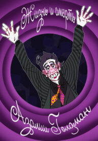 SkqtfOXJXVaW_250x350