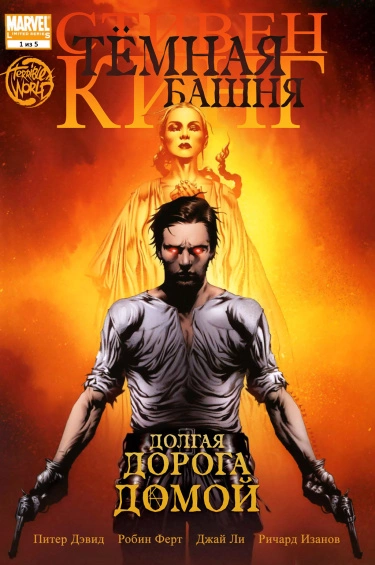 Tk28UdQPyTRw_250x350