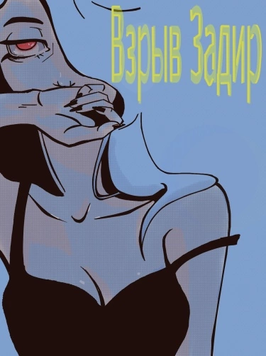 ud0FagMYCSWA_250x350