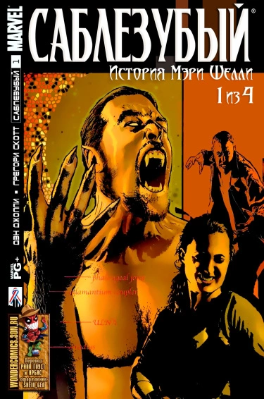 UOYNf1M4mwK1_250x350