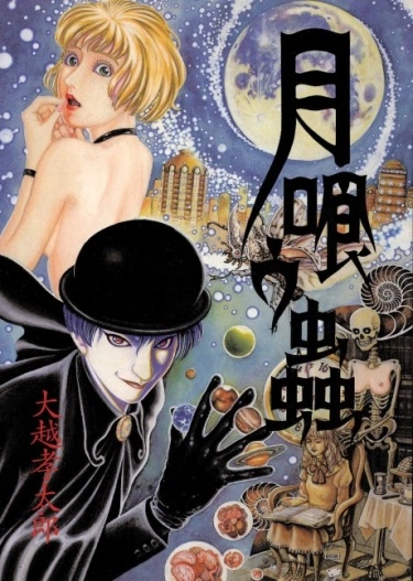 utUIHk6sBULn_250x350