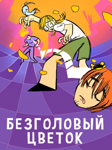 vkx2HutGmZ1L_250x350