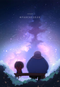 vnwu8mfHD8Lg_250x350