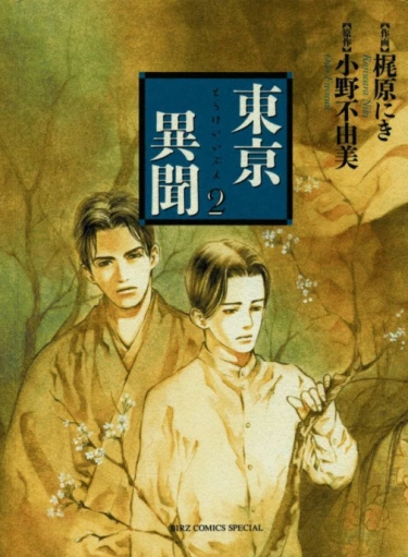 wfyAvkMLmkNA_250x350