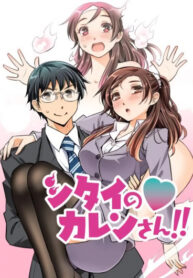 ZEdHcj2b9hV5_250x350