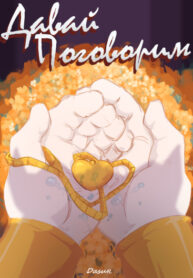 ZOh1utQDiSXW_250x350