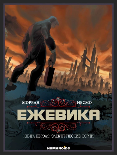 4n8rqSFzD9Bd_250x350