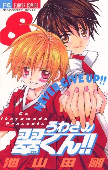 558vuJ8ECZVR_250x350